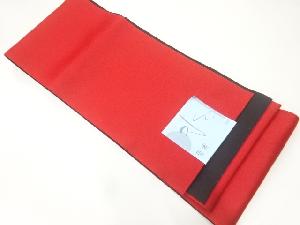 無地リバーシブル浴衣帯